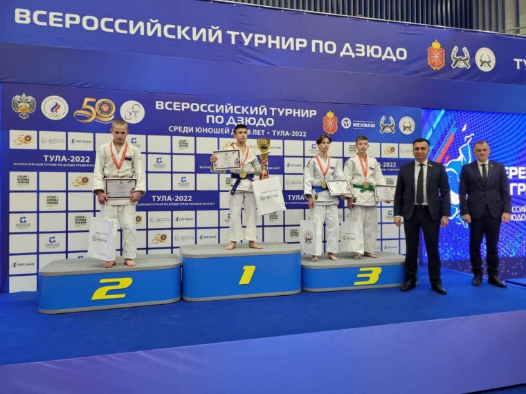 Спортсмены Белгородского района в числе призёров Всероссийского юношеского турнира по дзюдо. Спортсмены Белгородского района в числе призёров Всероссийского юношеского турнира по дзюдо.