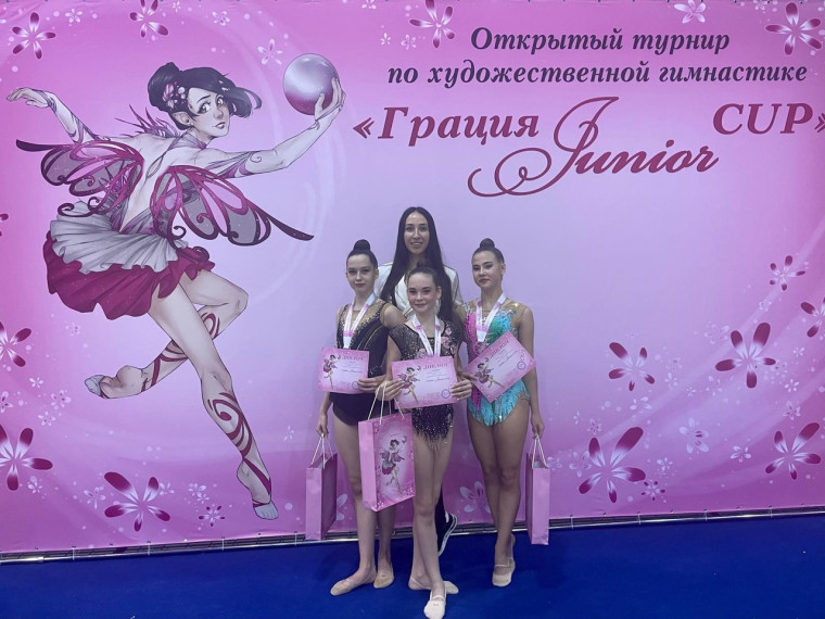 Юные гимнастки из Белгородского района успешно выступили на соревнованиях «Грация Junior Cup».