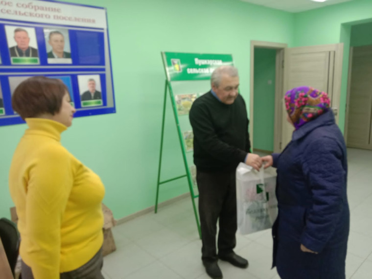 В Белгородском районе поздравили юбиляров.