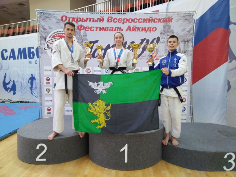 Спортсмены Белгородского района в числе призёров Чемпионата России по айкидо. Спортсмены Белгородского района в числе призёров Чемпионата России по айкидо.