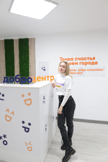 В Белгородском аграрном университете имени Василия Горина открыли первый «Добро.Центр».