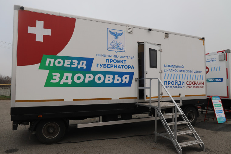 Сегодня в селе Весёлая Лопань свою работу начал «Поезд здоровья». Сегодня в селе Весёлая Лопань свою работу начал «Поезд здоровья».