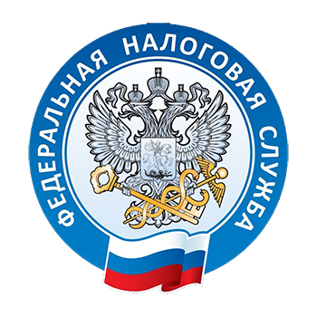 Управление Федеральной налоговой службы по Белгородской области проводит.