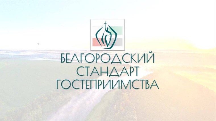 Туристические объекты нашего региона прошли проверку методом «Тайный покупатель». Туристические объекты нашего региона прошли проверку методом «Тайный покупатель».