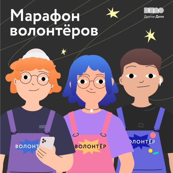 Активисты Белгородского района приглашаются к участию в Марафоне волонтёров. Активисты Белгородского района приглашаются к участию в Марафоне волонтёров.