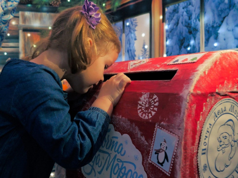Мальчишки и девчонки из Белгородского района смогут отправить письма на «Почту Деда Мороза».