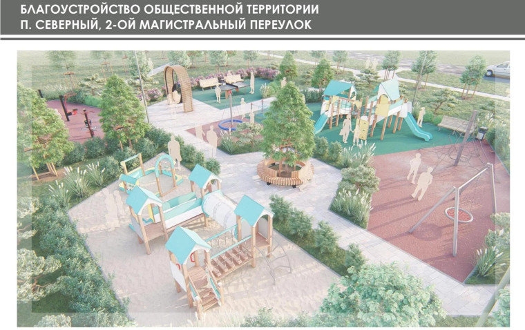 В 2023 году по проекту «Формирование комфортной городской среды» благоустроят две общественные территории. В 2023 году по проекту «Формирование комфортной городской среды» благоустроят две общественные территории.