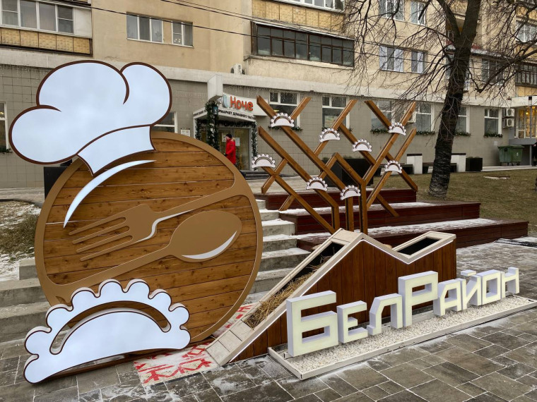 Белгородский центр туризма запустил голосование по выбору самого вкусного вареника, лучшего арт-объекта и лучшей презентации вареничного Белогорья. Белгородский центр туризма запустил голосование по выбору самого вкусного вареника, лучшего арт-объекта и лучшей презентации вареничного Белогорья.