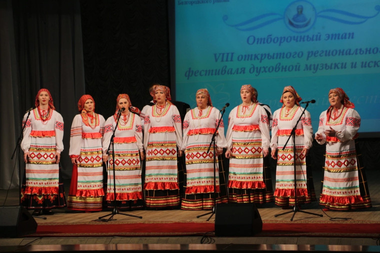 Продолжаем рассказывать о творческих объединениях Белгородского района. Продолжаем рассказывать о творческих объединениях Белгородского района.