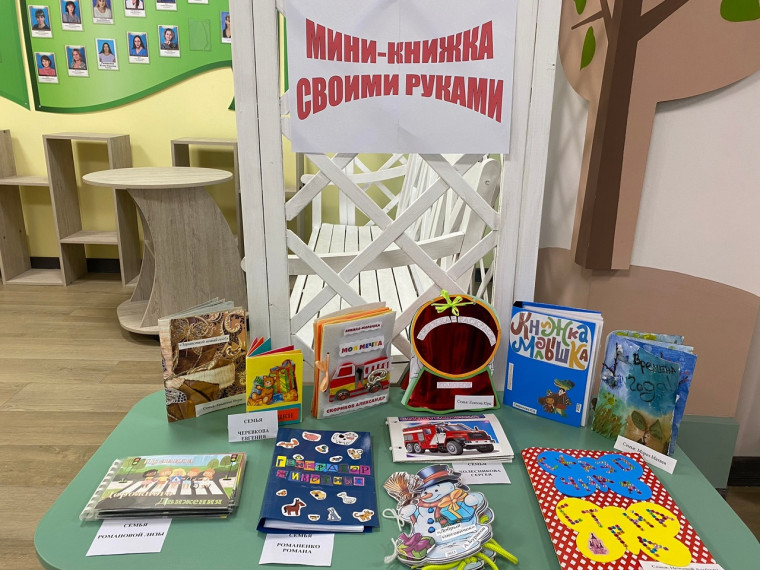 На базе Детского сада №3 села Никольское стартовал проект «Популяризация чтения среди воспитанников и их родителей».