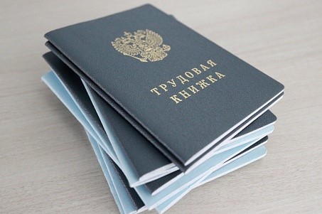 В Белгородском районе начали действовать трудовые книжки нового образца. В Белгородском районе начали действовать трудовые книжки нового образца.