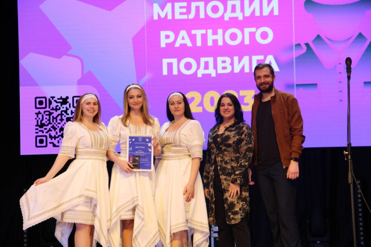 Коллектив вокального ансамбля «Феерия» завоевал 1 место в конкурсе военной и патриотической песни «Мелодии ратного подвига 2023».