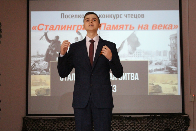 В Центре культурного развития посёлка Разумное состоялся конкурс чтецов «Сталинград. Память на века». В Центре культурного развития посёлка Разумное состоялся конкурс чтецов «Сталинград. Память на века».