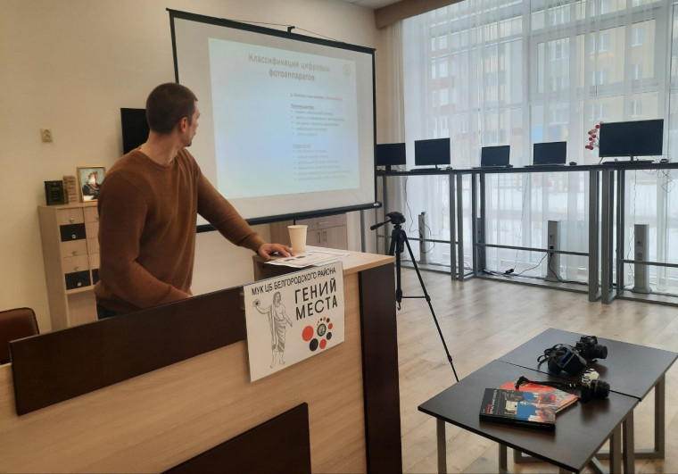 В Разуменской библиотеке прошла информационная программа по проекту «Гений места». В Разуменской библиотеке прошла информационная программа по проекту «Гений места».