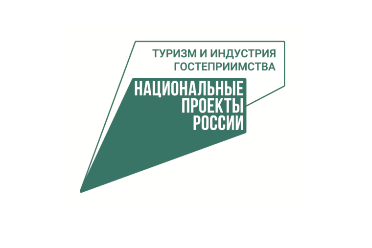 В Белгородской области начался туроператоров для организации путешествий школьников. В Белгородской области начался туроператоров для организации путешествий школьников.