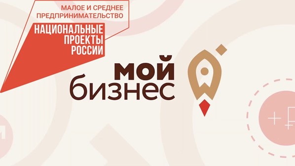 Социальные предприниматели Белгородского района могут воспользоваться услугой бесплатного поиска сотрудников.