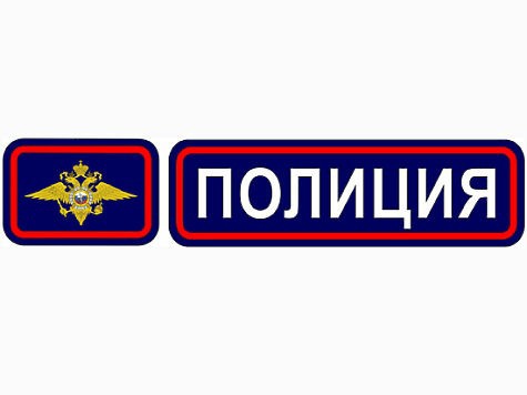 Белгородец подозревается в фиктивной постановке на учет иностранца.