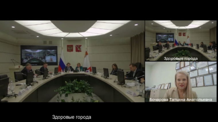 Исполнительный директор Ассоциации «Совет муниципальных образований Белгородской области» Татьяна Бочарова приняла участие во Всероссийском форуме «Здоровые города: единство власти, бизнеса, науки и общества в достижении национальных целей развития». Исполнительный директор Ассоциации «Совет муниципальных образований Белгородской области» Татьяна Бочарова приняла участие во Всероссийском форуме «Здоровые города: единство власти, бизнеса, науки и общества в достижении национальных целей развития».