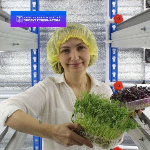 Социальный контракт помог Оксане Некрасовой из Разумного открыть своё дело. Социальный контракт помог Оксане Некрасовой из Разумного открыть своё дело.