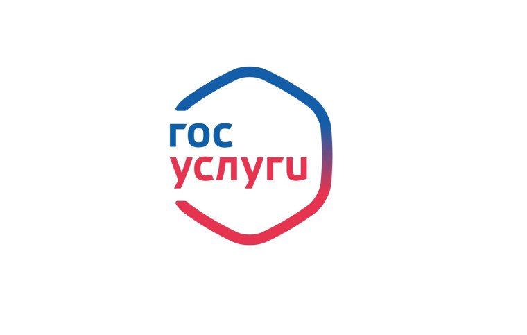 Подать документы на приватизацию жилого помещения можно на сайте государственных услуг. Подать документы на приватизацию жилого помещения можно на сайте государственных услуг.