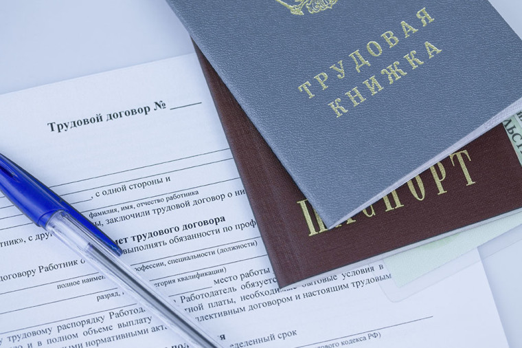 Напоминаем жителям Белгородского района о негативных последствиях теневой занятости. Напоминаем жителям Белгородского района о негативных последствиях теневой занятости.
