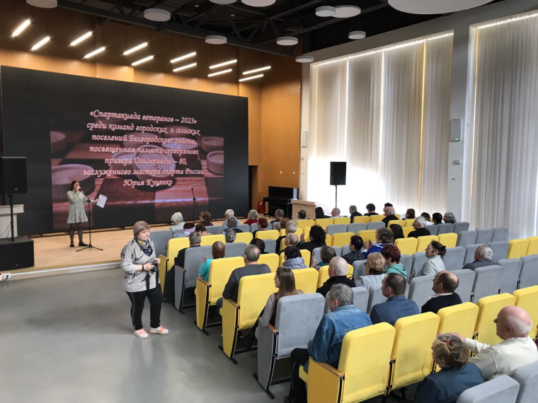 В Белгородском районе продолжается «Спартакиада ветеранов – 2023». В Белгородском районе продолжается «Спартакиада ветеранов – 2023».