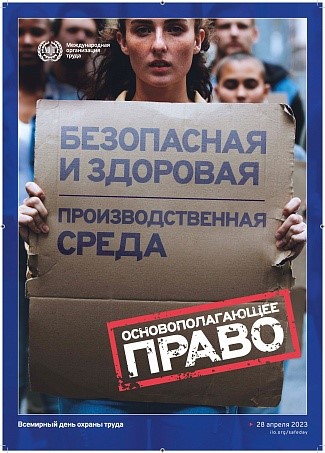 В Белгородской области пройдёт областная Декада охраны труда. В Белгородской области пройдёт областная Декада охраны труда.