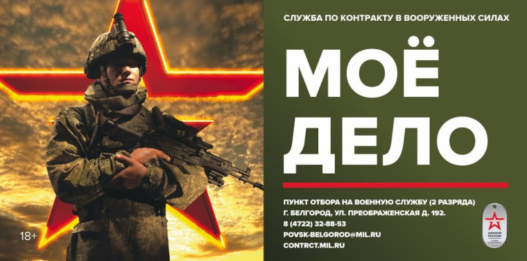 Военная служба по контракту: как подать заявление через «Госуслуги». Военная служба по контракту: как подать заявление через «Госуслуги».