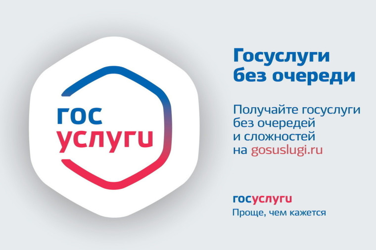 Жители Белгородского района в электронном виде могут получить социально значимые услуги в сфере земельных отношений. Жители Белгородского района в электронном виде могут получить социально значимые услуги в сфере земельных отношений.
