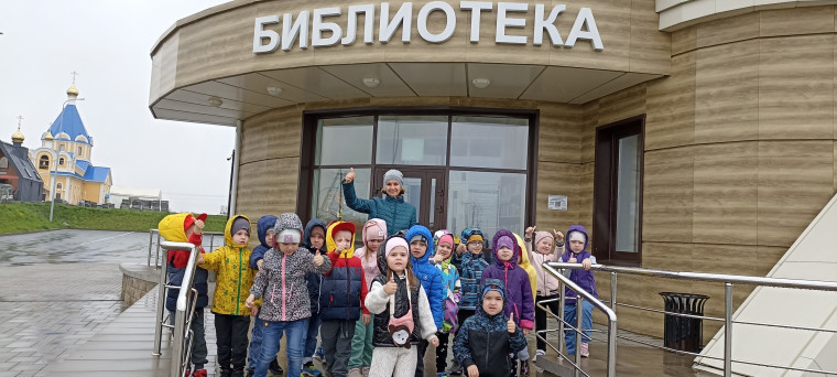 Воспитанники детского сада № 23 села Таврово посетили библиотеку. Воспитанники детского сада № 23 села Таврово посетили библиотеку.