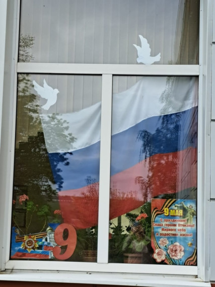Флешмоб «Окна Победы» продолжается в Белгородском районе. Флешмоб «Окна Победы» продолжается в Белгородском районе.