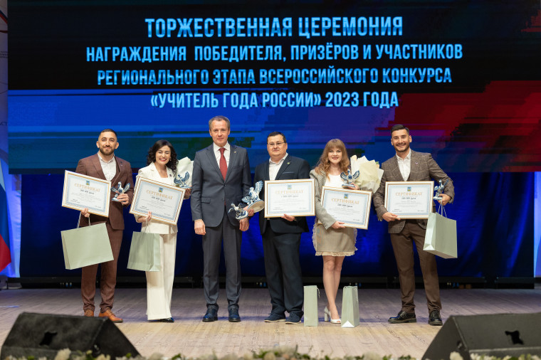 Преподаватели «Алгоритма Успеха» — победители и призёры регионального этапа Всероссийского конкурса «Учитель года России». Преподаватели «Алгоритма Успеха» — победители и призёры регионального этапа Всероссийского конкурса «Учитель года России».
