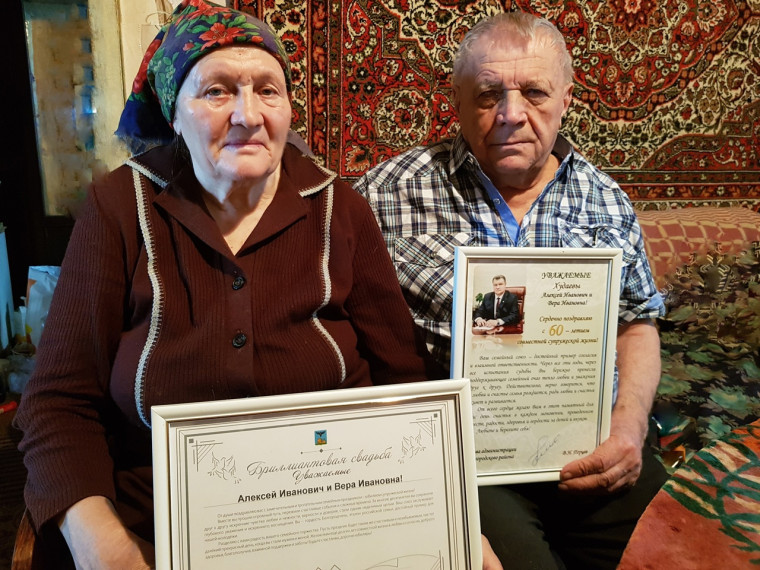 Супружеская пара из Никольского сельского поселения отпраздновала 60 лет супружеской жизни. Супружеская пара из Никольского сельского поселения отпраздновала 60 лет супружеской жизни.