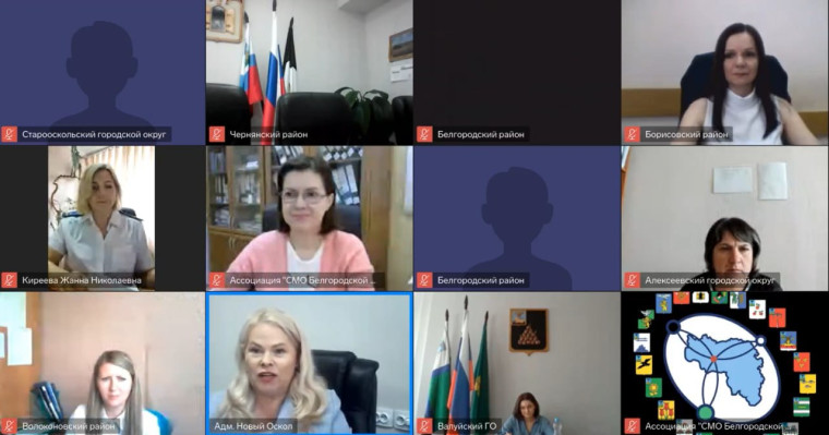 26 мая 2023 г. в онлайн формате по инициативе Ассоциации «Совет муниципальных образований Белгородской области» состоялось заседание Экспертного юридического совета Ассоциации. 26 мая 2023 г. в онлайн формате по инициативе Ассоциации «Совет муниципальных образований Белгородской области» состоялось заседание Экспертного юридического совета Ассоциации.