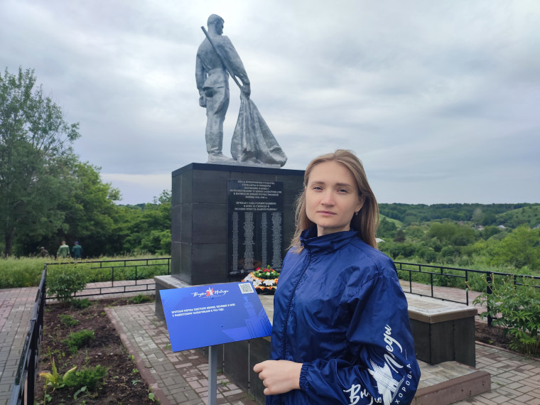 Волонтёры Белгородского района продолжают участвовать в мероприятиях в рамках регионального проекта «Внуки Победы. Прохоровка». Волонтёры Белгородского района продолжают участвовать в мероприятиях в рамках регионального проекта «Внуки Победы. Прохоровка».