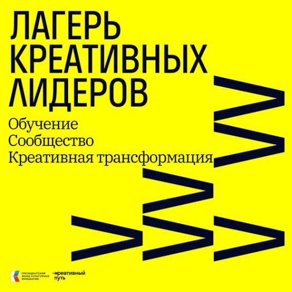 Предприниматели Белгородского района приглашаются к участию в конкурсе креативных лидеров. Предприниматели Белгородского района приглашаются к участию в конкурсе креативных лидеров.