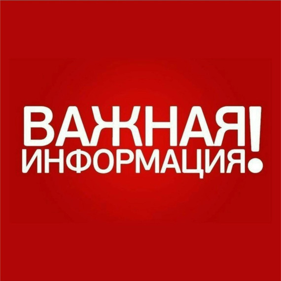 Для жителей Шебекинского городского округа, временно размещённых на территории Белгородского района, начала работать «Горячая линия».