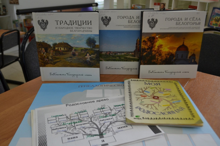 В Майской библиотеке открылся клуб семейной истории «Истоки». В Майской библиотеке открылся клуб семейной истории «Истоки».