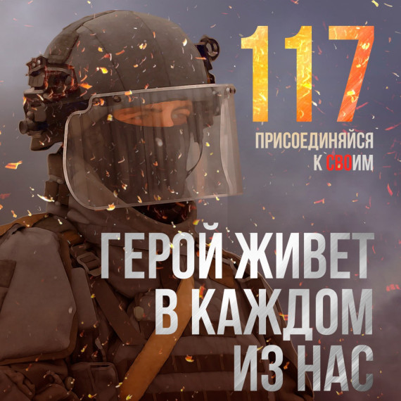 Жители Белгородского района могут заключить контракт на военную службу. Жители Белгородского района могут заключить контракт на военную службу.