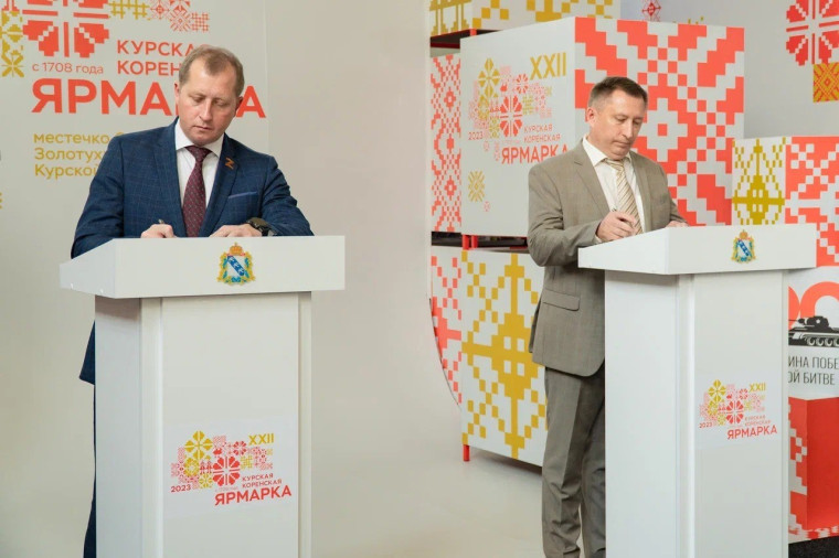 Белгородский государственный аграрный университет имени Василия Горина подписал документ о сотрудничестве с Курским ГАУ. Белгородский государственный аграрный университет имени Василия Горина подписал документ о сотрудничестве с Курским ГАУ.