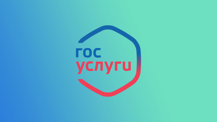Подать заявление на предоставление услуг в сфере социальной защиты населения стало проще. Подать заявление на предоставление услуг в сфере социальной защиты населения стало проще.