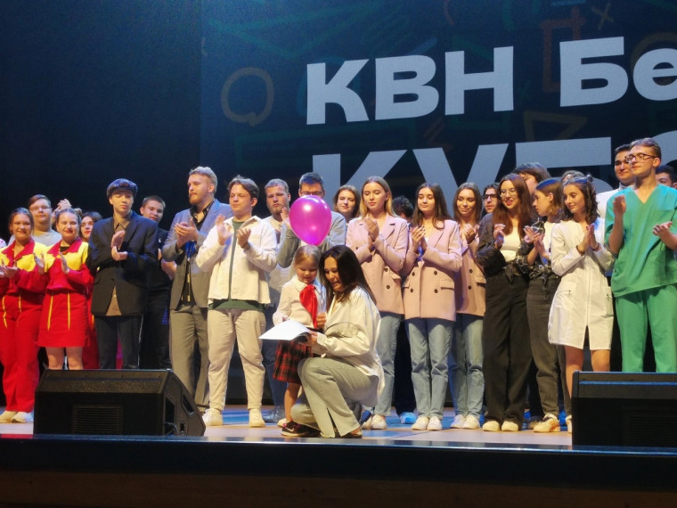 Команда «Кнедлики» из Комсомольской школы выступила в Кубке Открытой университетской лиги КВН НИУ «БелГУ». Команда «Кнедлики» из Комсомольской школы выступила в Кубке Открытой университетской лиги КВН НИУ «БелГУ».