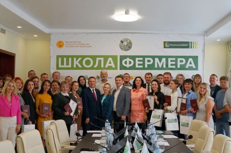 В Белгородском аграрном университете завершилось обучение второго потока «Школы фермера». В Белгородском аграрном университете завершилось обучение второго потока «Школы фермера».