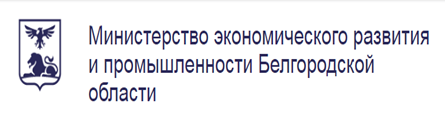 Продолжается отбор заявок на предоставление выплат субъектам малого и среднего предпринимательства на субсидирование части затрат на транспортировку продукции для организации экспортных поставок.