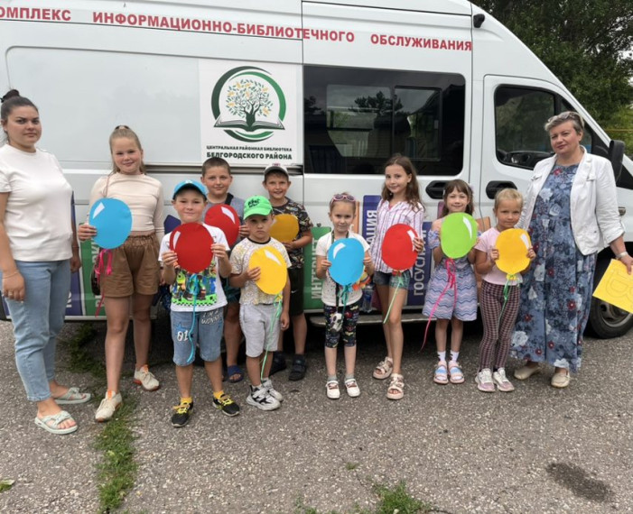 Библиобус продолжает радовать юных жителей Белгородского района. Библиобус продолжает радовать юных жителей Белгородского района.