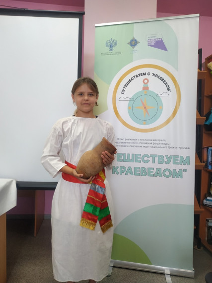 В Белгородском районе продолжается реализация проекта «Путешествуем с «Краеведом». В Белгородском районе продолжается реализация проекта «Путешествуем с «Краеведом».