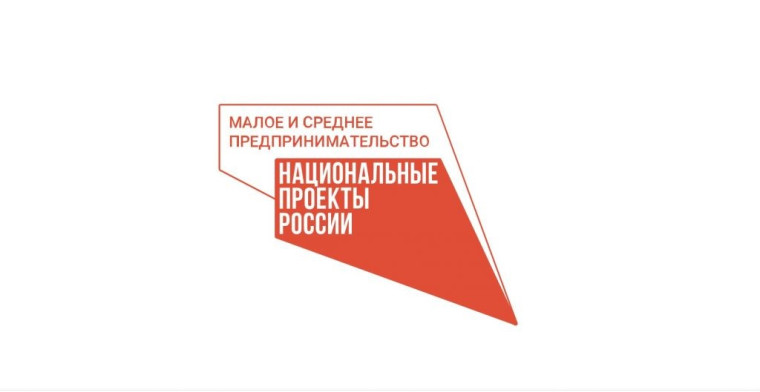 Пять предприятий Белгородского района получили финансовую поддержку на расширения производства.