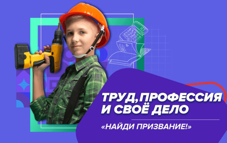 Проект Белгородского ГАУ стал победителем грантового конкурса «Движение первых». Проект Белгородского ГАУ стал победителем грантового конкурса «Движение первых».