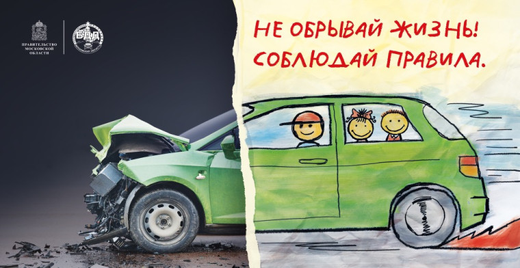 Сводка ГИБДД за неделю. Сводка ГИБДД за неделю.