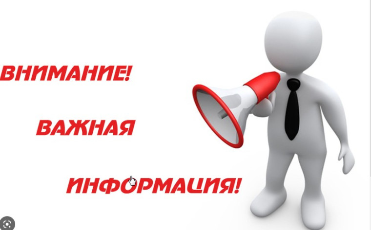 Проведение Выборочного федерального статистического наблюдении состояния здоровья населения в 2023 году. Проведение Выборочного федерального статистического наблюдении состояния здоровья населения в 2023 году.